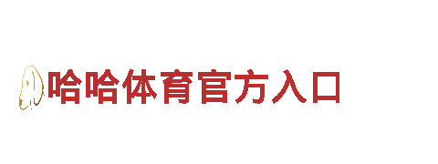亚博平台出要多久-中国名优产品